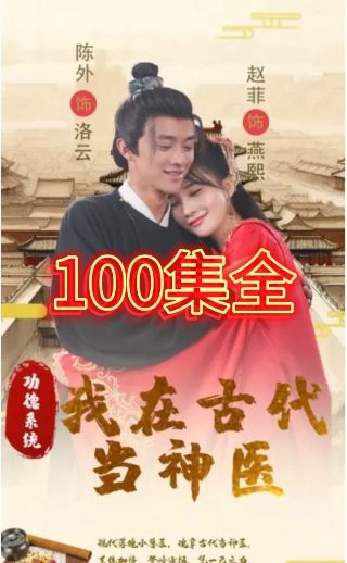 《黑镜》电视剧免费观看高清版