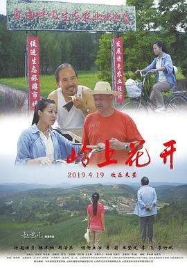 困惑的浪漫百度盘