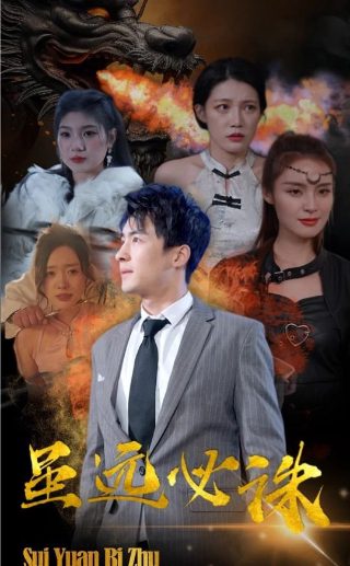 刑侦剧《刑警队长》在线观看免费