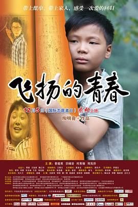 完美世界免费观看完整版动漫