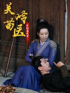 《此时此刻》电视剧24集