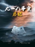 摩天大楼游戏规则