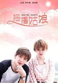 玻钻之争29集