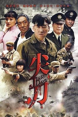 网球王子全国大赛篇百度云