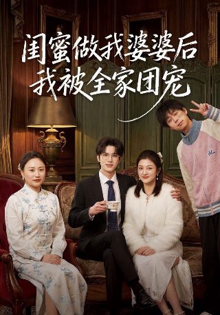 电视剧《反黑》第3集在线观看免费高清版