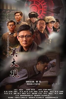 斗罗大陆第2季76集免费观看视频