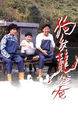 家族的诞生在线播放