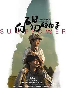 渴望城市第一部主题曲是什么歌