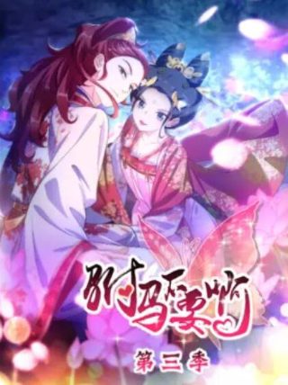 蜂蜜的针电视剧剧情介绍