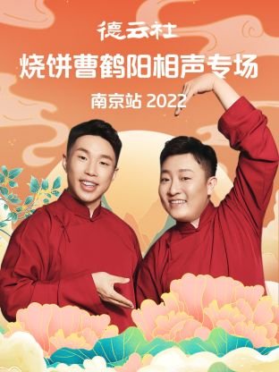 新还珠格格第38集剧情介绍大结局是什么
