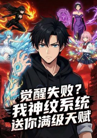 恶魔人所有人物介绍