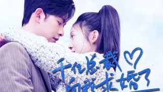缇可冬季篇29