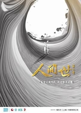 北派盗墓笔记图片壁纸高清