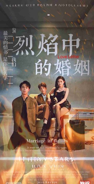 长公主(重生)百度云