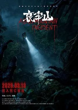 《围城》主要讲了什么内容呢英语翻译