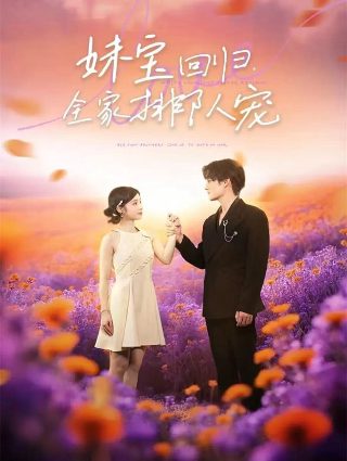 女性湿锐疣初期图