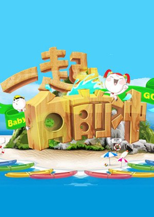 大英雄郑成功电视剧全集在线观看免费