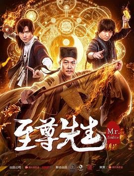 越界女兄弟大结