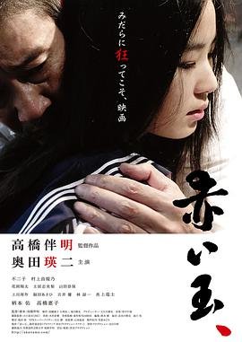 大笑江湖免费播放电影