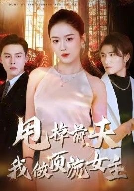 小小梦魇1dlc全收集