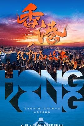 我是刑警第二季免费观看完整版西瓜