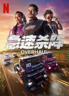 不是你不爱你粤语版免费观看