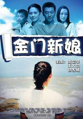 独眼怪兽动画电影名字