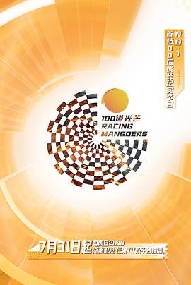 《食物链》主演演员表大全图片介绍视频