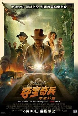 龙域神主大结局解析图
