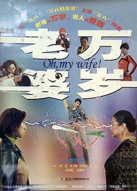 阿姨3电视剧在线观看