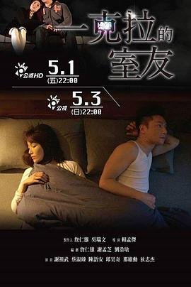《咱们相爱吧》电视剧第四集在线观看免费