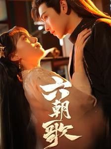 爱情幻影第5集在线观看