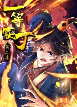 精诚的心群英传奇全集免费完整版
