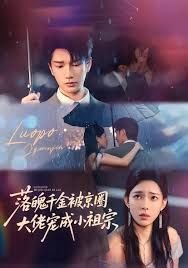 《真实游戏》2000