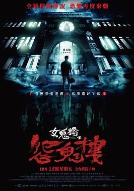 《三体》免费高清在线观看全集电影网站视频