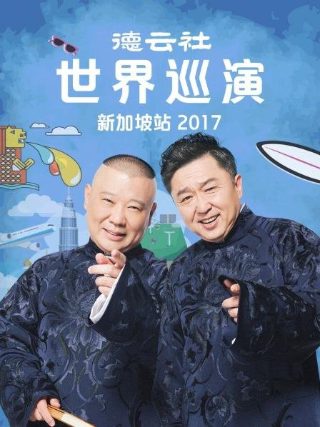淄怎么读