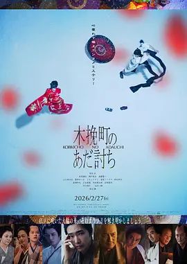 云的耳语剧情