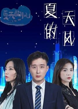 龙门镖局13集完整版百度云资源
