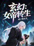 寻找绝配情人第三季10集完整版免费观看下载电影