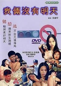 迎风的青春大结局下载免费观看全集电视剧