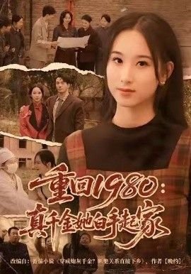 零容忍第二集内容简介概括