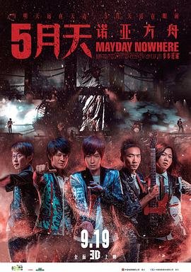 琅琊榜09集