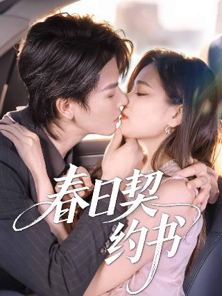 《青春》现代诗歌大全集朗诵视频教学