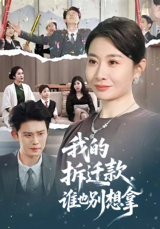 方世玉2粤语高清完整版