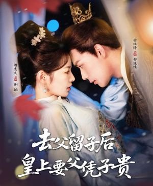 《驭险谜情》漫画资源百度云盘链接