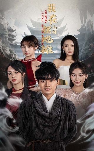 快乐方程式免费动漫