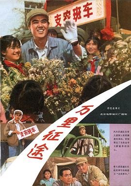 爱的妖精全集免费观看