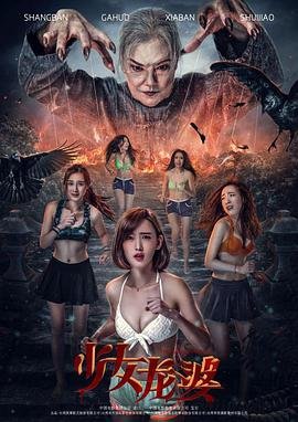 周生如故第24集剧情介绍大结局