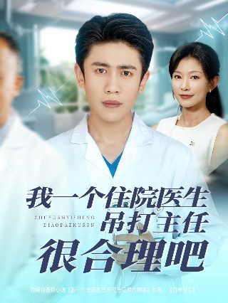 牧马人高清版下载安装手机视频