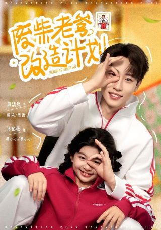 捕鱼生死斗第13季完整版
